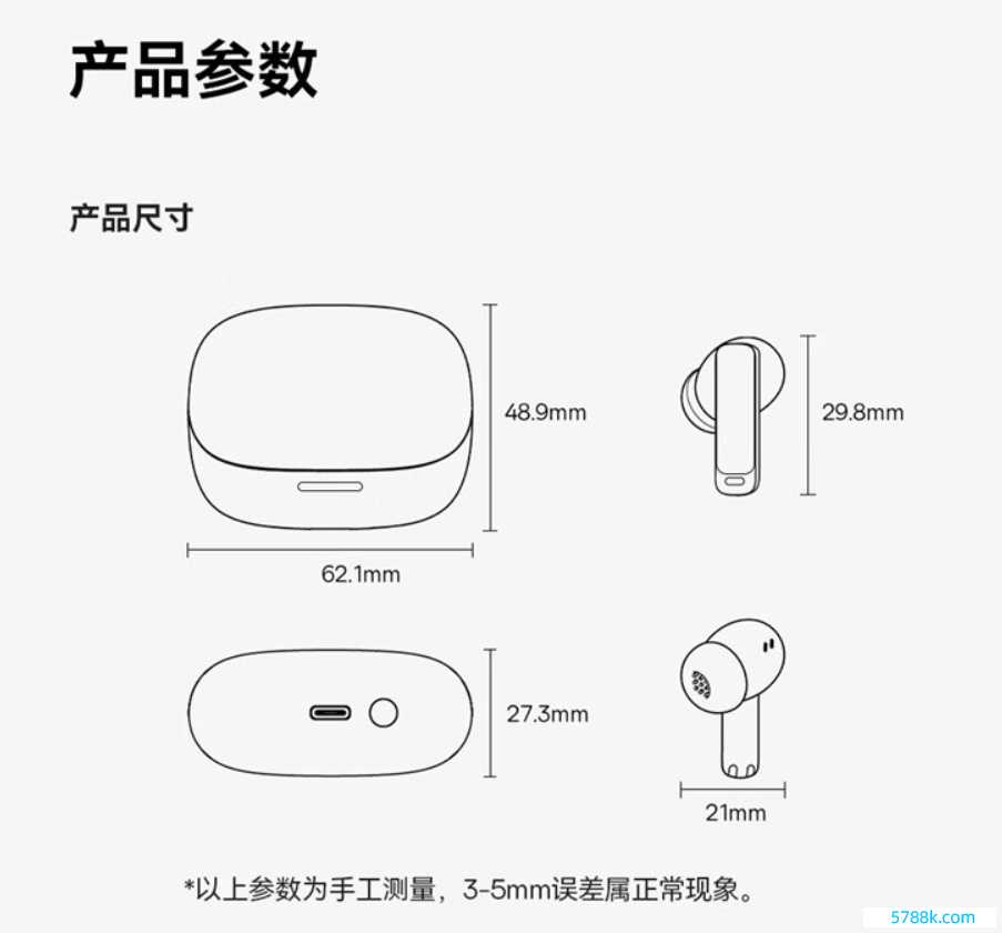 京东倍念念 M2s Pro 真无线蓝牙耳机279 元直达运动